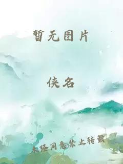 市长大人好闷